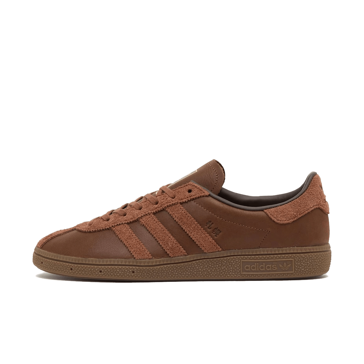size? x Billy's x adidas 'Brown'- Japan City Series JS1822