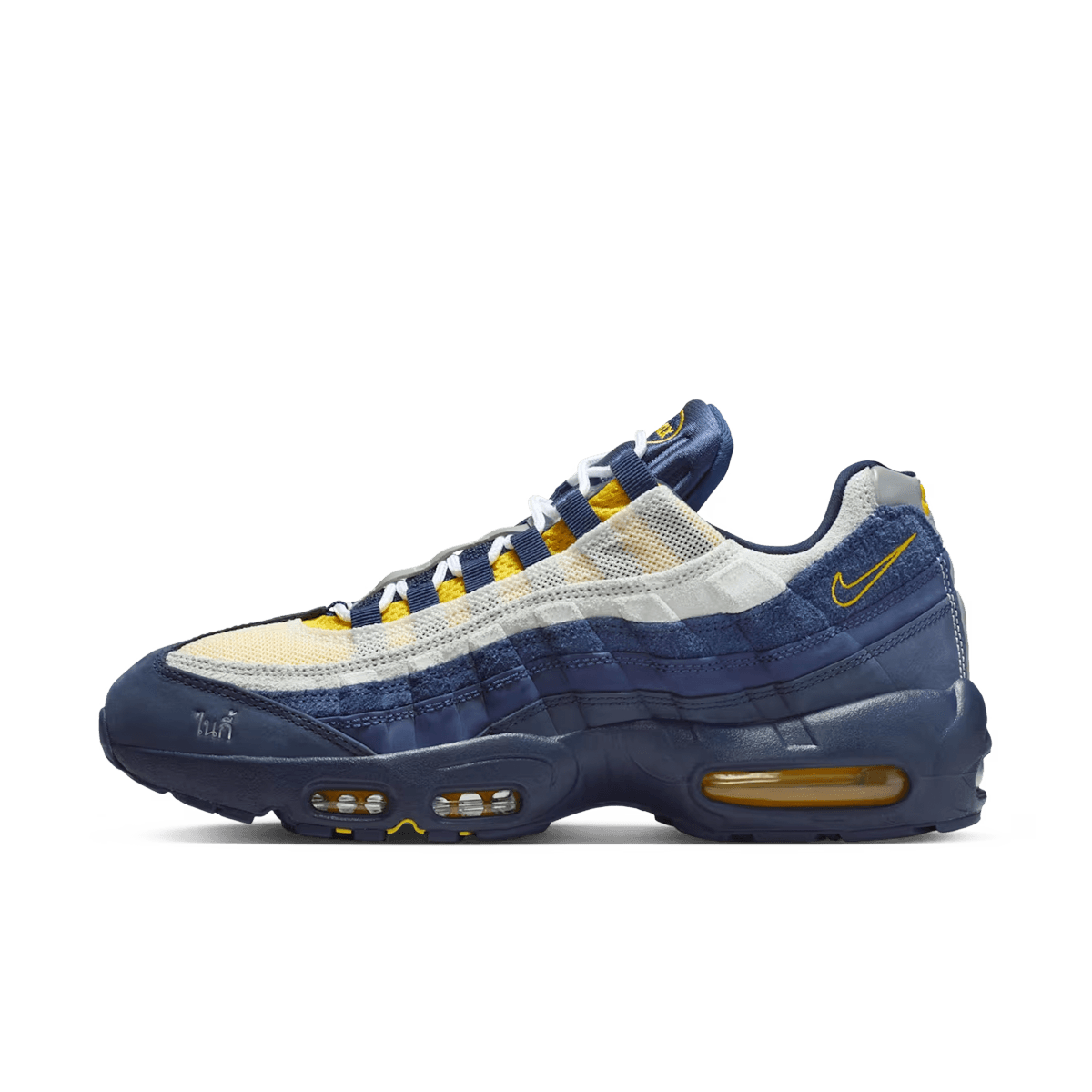Eric Koston x Nike SB Air Max 95 'Obsidian & Speed Yellow'